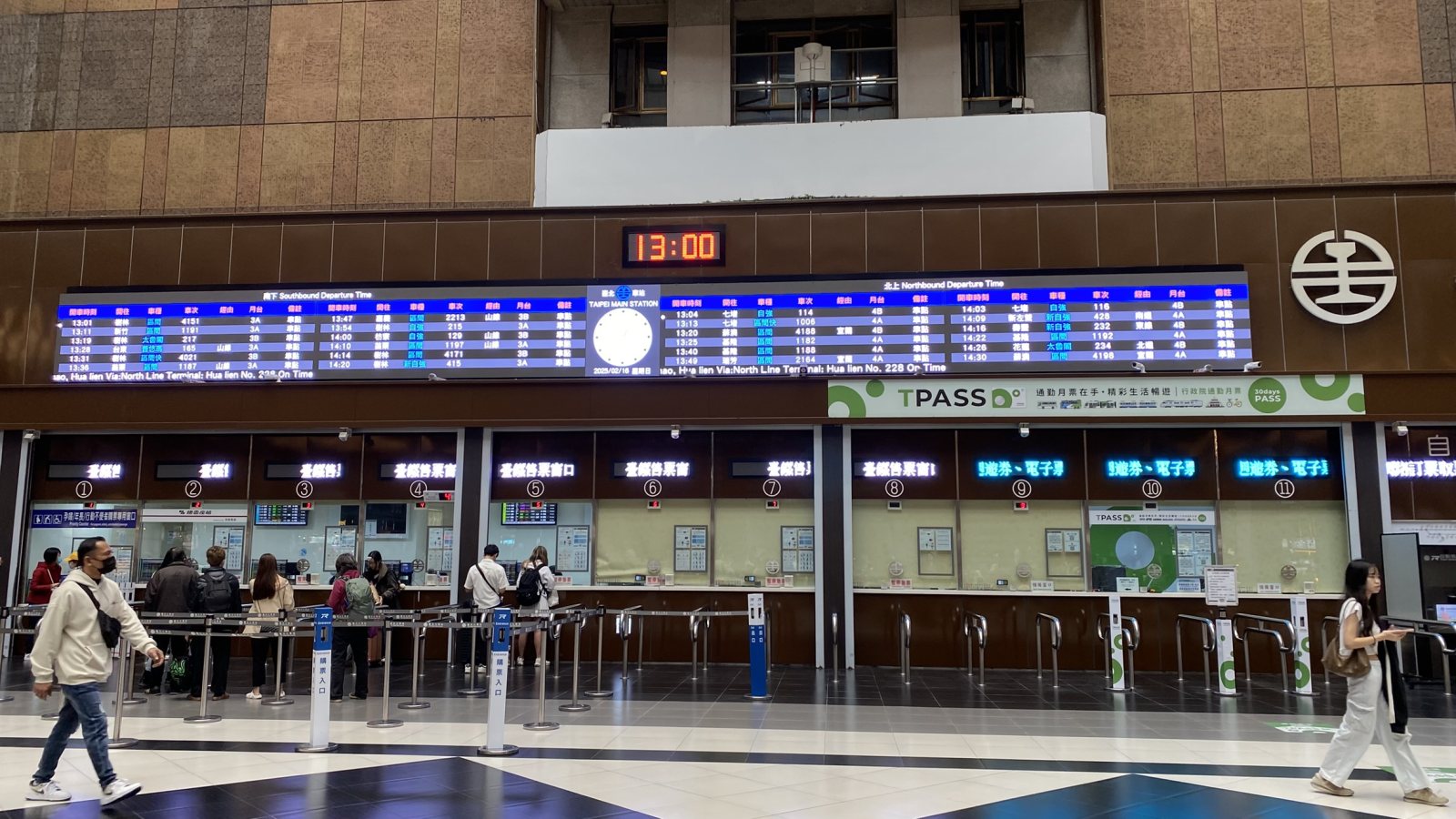 台北車站一樓大廳與旅客動線，可作為抵達台北後半日路線起點示意